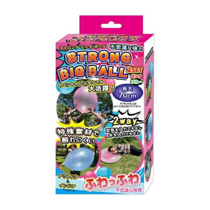 楽天市場 ストロングビックボール 風船 水風船 トイザらス ベビーザらス 楽天市場 ストロングビックボール 風船 水風船 トイザらス ベビーザらス