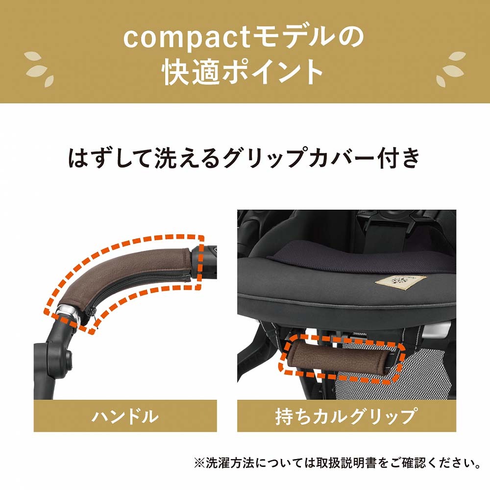 楽天市場】Combi (コンビ) スゴカルα compact エッグショック
