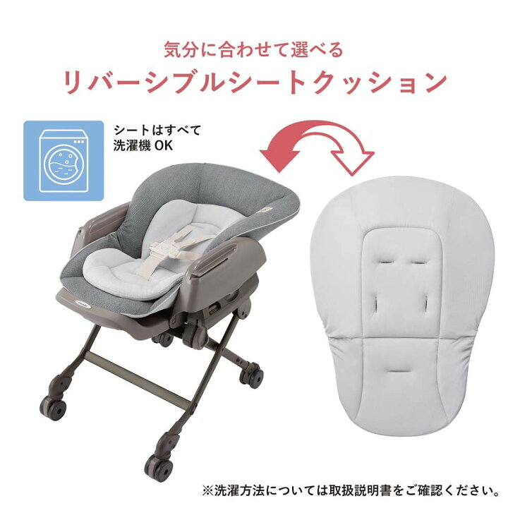楽天市場】Combi (コンビ) ネムリラ AUTO SWING Simplight マーブル  