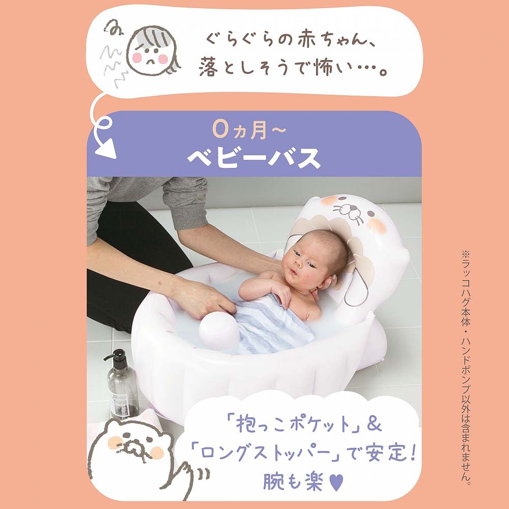 ベビーバス 折りたたみ式 ソフトタブ 赤ちゃん 新生児 乳幼児 沐浴