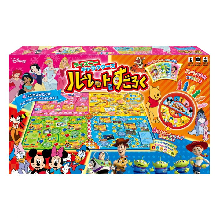 楽天市場 Newディズニーキャラクターズ ルーレットですごろく トイザらス ベビーザらス