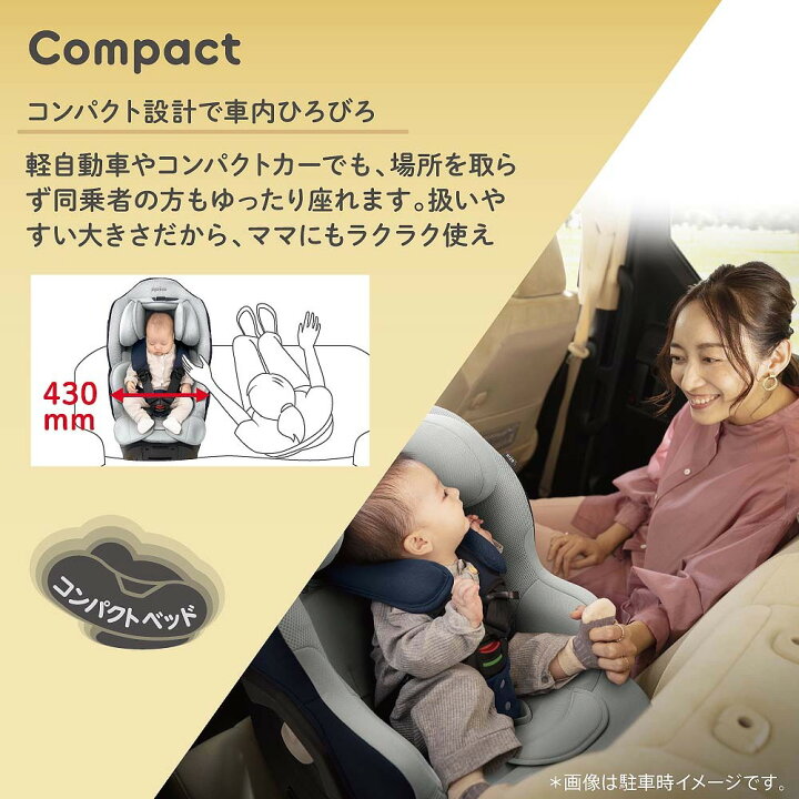 楽天市場】Aprica(アップリカ) マモリラ AB サーブルベージュ ベビーザ 