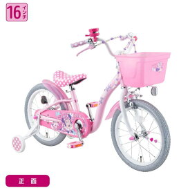 16インチ 身長95〜124cm 子供用自転車 ディズニー ミニーマウス ポルカドットS （ピンク）補助輪 女の子 かわいい キャラクター