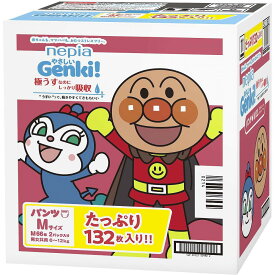 【1枚当たり21.2円】 ネピア やさしい Genki！ Mサイズ（6〜12kg） 132枚（66枚×2パック） 箱入り 【王子ネピア パンツタイプ】