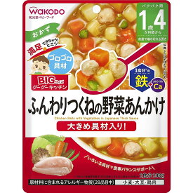 和光堂 BIGサイズのグーグーキッチン ふんわりつくねの野菜あんかけ 【16ヶ月〜】