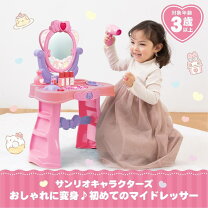 楽天市場】ハローキティ ミニドレッサーの通販