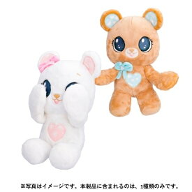 いないいないばあ クマさん 【種類ランダム】 トイザらス限定