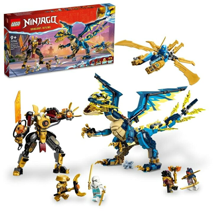 楽天市場】【オンライン限定価格】レゴ LEGO ニンジャゴー 71796 