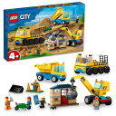 【オンライン限定価格】レゴ LEGO シティ 60391 トラックと鉄球クレーン車【送料無料】