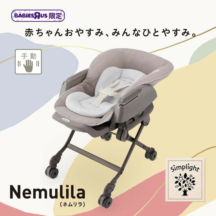 楽天市場】【25日限定！先着で最大1,000円OFFクーポン】Combi (コンビ  