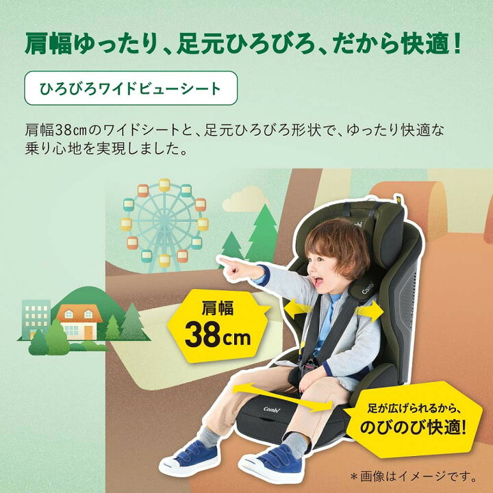楽天市場】Combi (コンビ) ジョイトリップ アドバンス ISOFIX エッグ