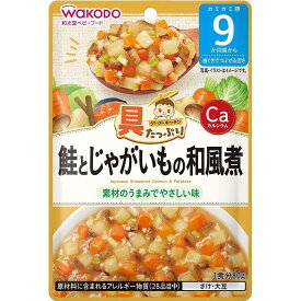 和光堂 具たっぷりグーグーキッチン 鮭とじゃがいもの和風煮 【9ヶ月〜】