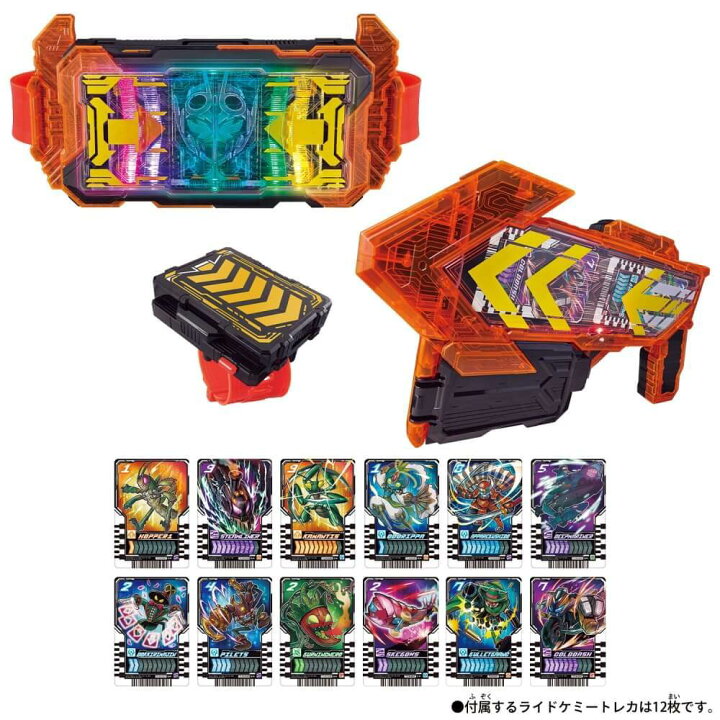 楽天市場】仮面ライダーガッチャード 変身ベルト DXガッチャー 