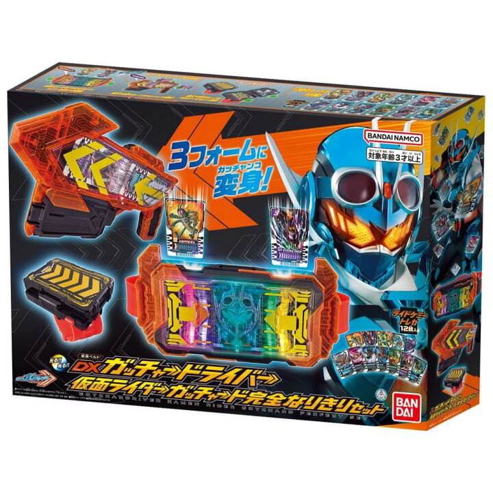 楽天市場】仮面ライダーガッチャード 変身ベルト DXガッチャー 