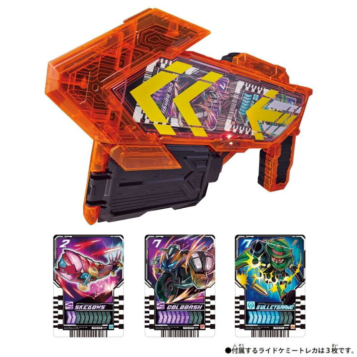 楽天市場】仮面ライダーガッチャード 変身ベルト DXガッチャー 
