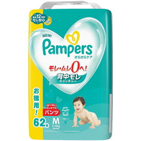 【1枚当たり30.7円】 NEW! パンパース さらさらケア ウルトラジャンボ はいはいMサイズ（5〜10kg） 62枚 【P&G パンツタイプ PLUS超吸収ジェル】