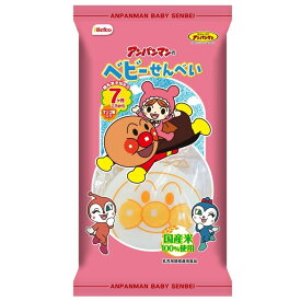 アンパンマンのベビーせんべい 2枚×6袋 7ヶ月〜 米菓 お菓子 おやつ 1歳 オリゴ糖