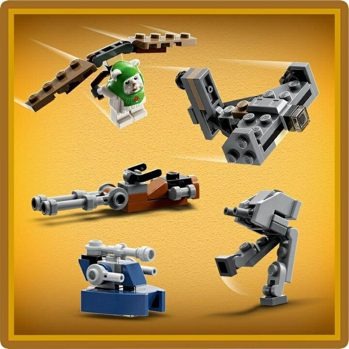 楽天市場】レゴ LEGO スター・ウォーズ(TM) 75366 アドベント 