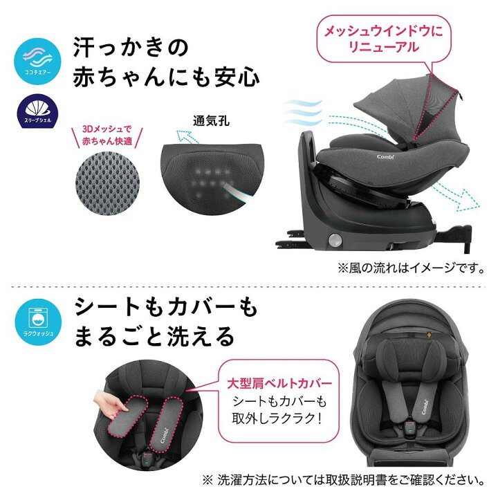 楽天市場】Combi (コンビ) クルムーヴ コンパクト R129 エッグショック