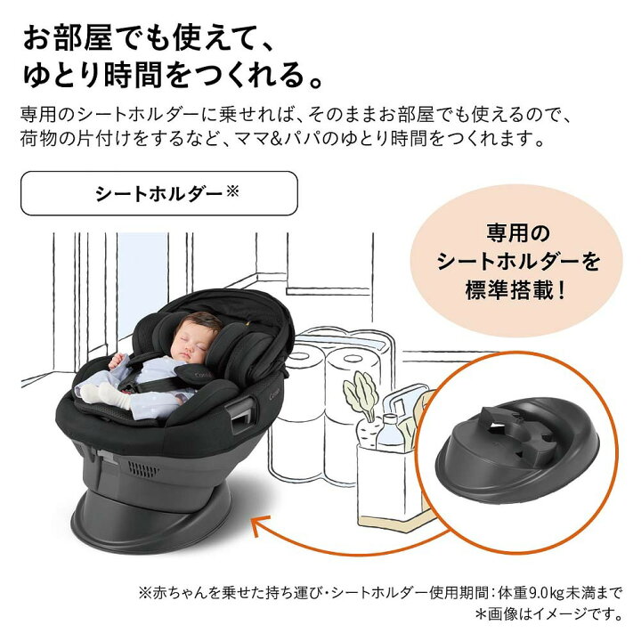 楽天市場】Combi (コンビ) ホワイトレーベル THE S EG (エッグショック