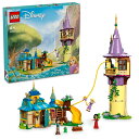 レゴ LEGO ディズニープリンセス 43241 ラプンツェルの塔 と “かわいいアヒルの子”【送料無料】