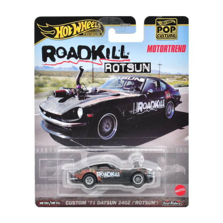 楽天市場】ホットウィール ポップカルチャー ROADKILL ROTSUN 