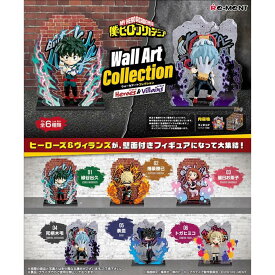 【単品販売】僕のヒーローアカデミア Wall Art Collection −Heroes＆Villains−【種類ランダム】リーメント フィギュア