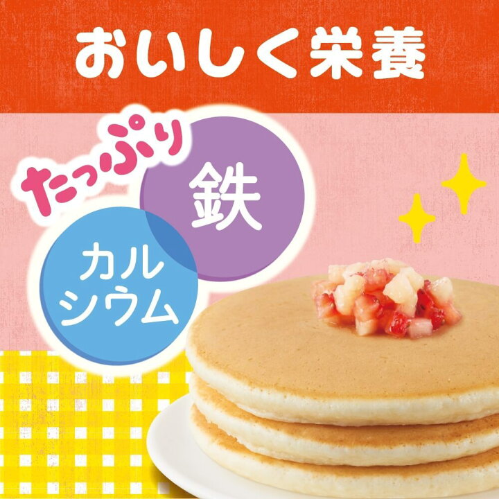 楽天市場】和光堂 赤ちゃんのやさしいホットケーキミックス かぼちゃとさつまいも 100g【9ヶ月〜】 : トイザらス・ベビーザらス