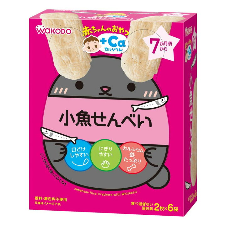 楽天市場 和光堂 赤ちゃんのおやつ Ca カルシウム 小魚せんべい 7ヶ月 トイザらス ベビーザらス