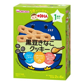 和光堂 1歳からのおやつ＋DHA 黒豆きなこクッキー 【12ヶ月〜】