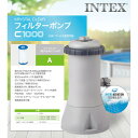 INTEX フィルターポンプ【プール用循環ポンプ】【送料無料】