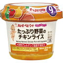 【キユーピー】 キユーピー　すまいるカップ　たっぷり野菜のチキンライス ランキングお取り寄せ