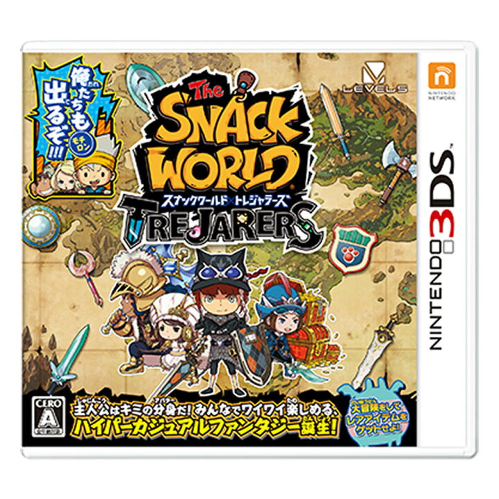楽天市場 3dsソフト スナックワールド トレジャラーズ クリアランス 送料無料 トイザらス ベビーザらス