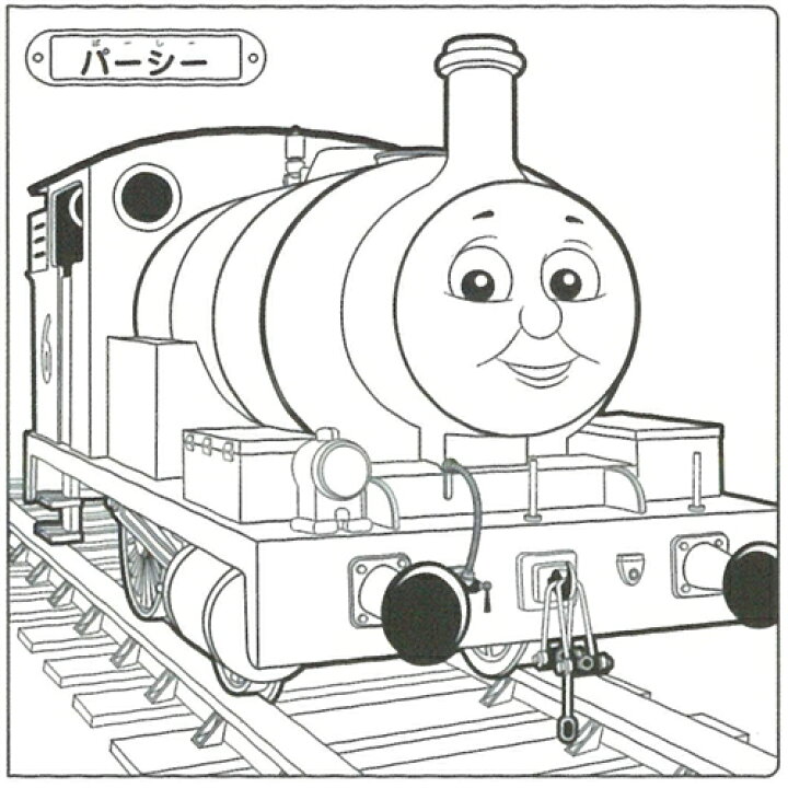 楽天市場 デッカぬりえ 機関車トーマス トイザらス ベビーザらス