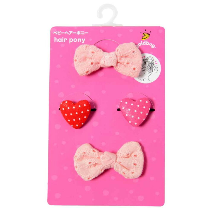 楽天市場 ゴールドバグ 4pポニーゴムセット ハート アイレット トイザらス ベビーザらス 楽天市場 ゴールドバグ 4pポニーゴムセット ハート アイレット トイザらス ベビーザらス