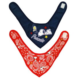 楽天市場 スヌーピー スタイ スタイ お食事エプロン 授乳用品 ベビー用食事用品 キッズ ベビー マタニティの通販 楽天市場 スヌーピー スタイ スタイ お食事エプロン 授乳用品 ベビー用食事用品 キッズ ベビー マタニティの通販