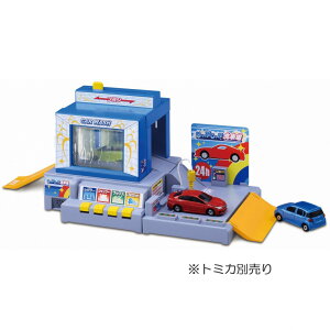 トミカタウン おしごと体験 水で洗おう!じゃぶじゃぶ洗車場