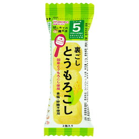 和光堂 はじめての離乳食 裏ごしとうもろこし 【5ヶ月〜】