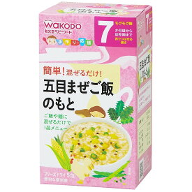 和光堂 手作り応援 五目ませご飯のもと 【7ヶ月〜】