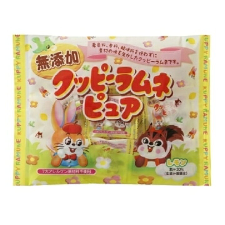 楽天市場 無添加クッピーラムネピュア 4g 23袋 お菓子 トイザらス ベビーザらス