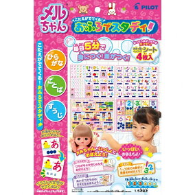 楽天市場 おふろのおもちゃ 人気ランキング1位 売れ筋商品