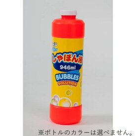 楽天市場 シャボン玉 液 トイザラスの通販