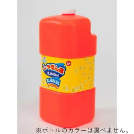 楽天市場 トイザらス シャボン玉の通販