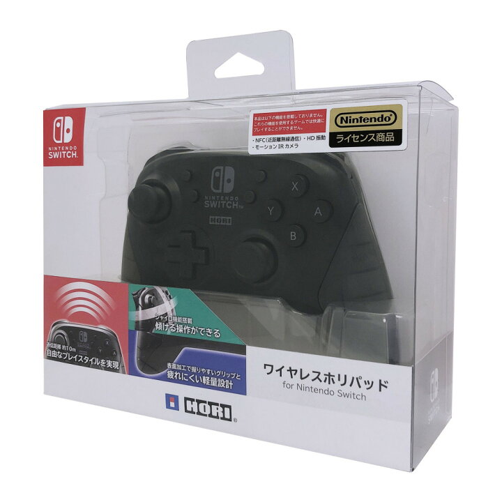楽天市場 Nintendo Switch ワイヤレスホリパッド For Nintendo Switch 送料無料 トイザらス ベビーザらス