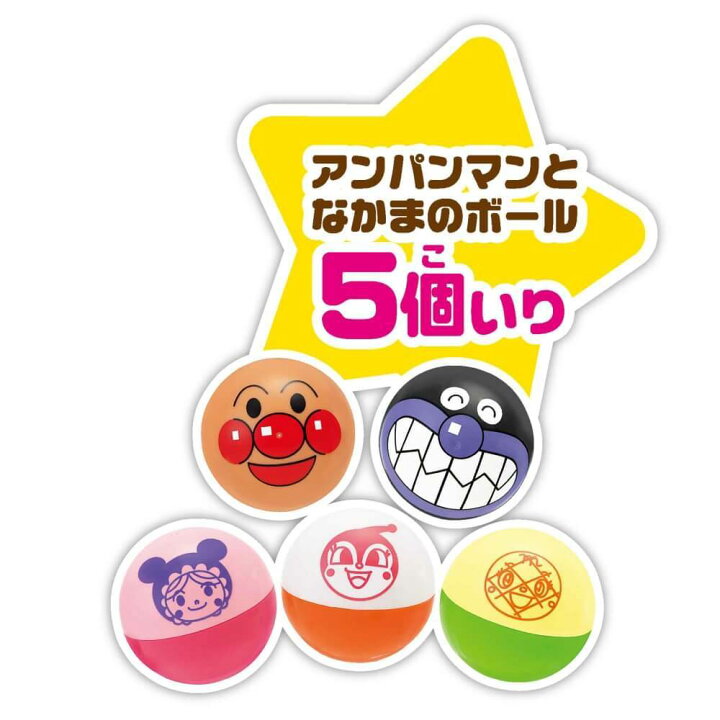 楽天市場 オンライン限定価格 アンパンマン にぎって おとして 光るくるコロタワー トイザらス ベビーザらス