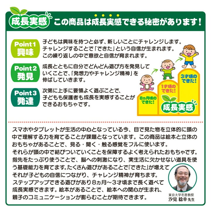 楽天市場 オンライン限定価格 ディズニーベビー はじめて英語 くまのプーさんと絵本でおしゃべり ゆびさき知育いっぱいできた 送料無料 トイザらス ベビーザらス 楽天市場 オンライン限定価格 ディズニーベビー はじめて英語 くまのプーさんと絵本でおしゃべり ゆびさき知育いっぱいできた 送料無料 トイザらス ベビーザらス