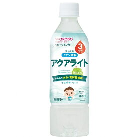 和光堂 アクアライト白ぶどう 500ml 【3ヶ月〜】