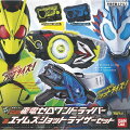 仮面ライダーゼロワンやリュウソルジャーの変身おもちゃが人気 男の子へのおすすめプレゼントランキング 予算15 000円以内 Ocruyo オクルヨ