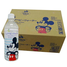 ディズニーベビー ピュアベビーウォーター 500ml 1ケース（24本入り） 【 ミッキーマウス】 ベビーザらス限定