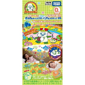 楽天市場 おやすみホームシアターの通販